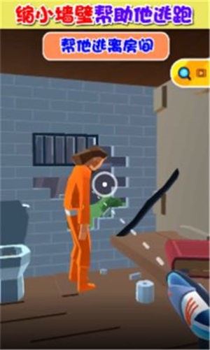 缩放大师  v1.0.0