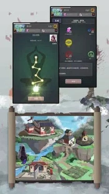 武炼巅峰之帝王传说无限资源 v1.2