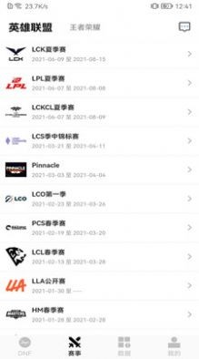 DNF手机盒子  v1.0