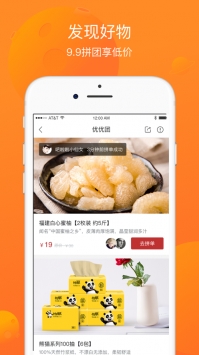 卖座电影ios版 v3.0.5