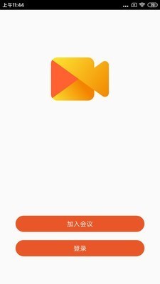 天翼及时会截图0