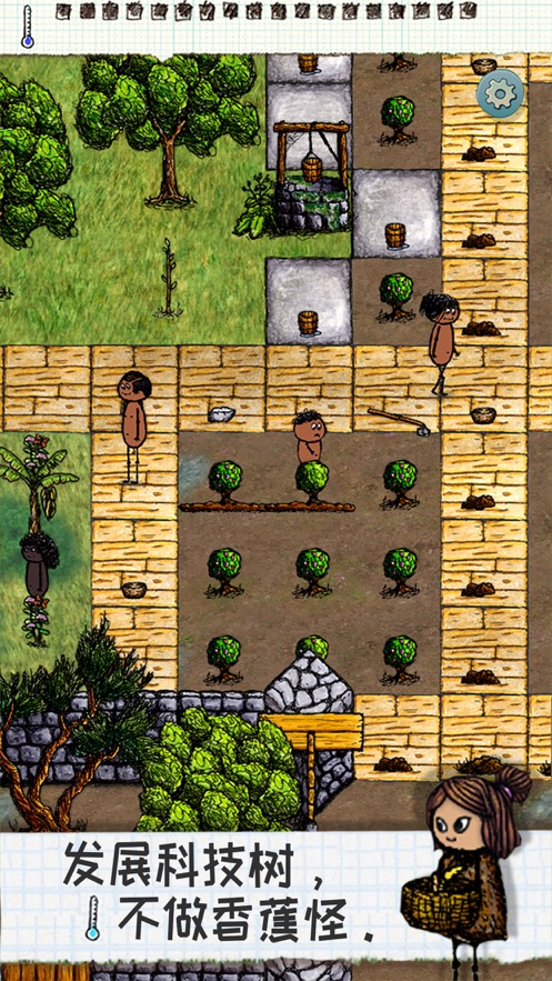 希望之村游戏下载安卓中文正版  v5.0.3