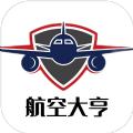 模拟经营航空大亨模拟器免费金币最新版