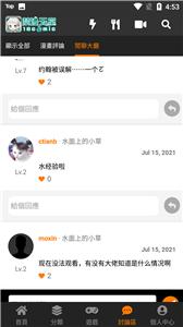 18c.micios禁慢天堂