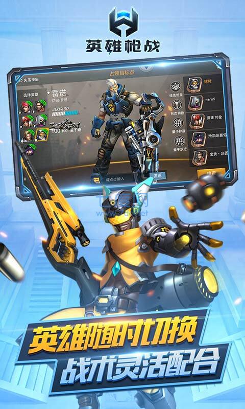 枪之英雄 v1.13.1.3