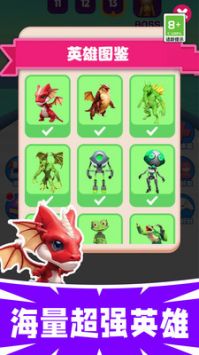 最强勇者跑酷 v3.0.5