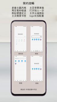 Rains浏览器 v3.0.5
