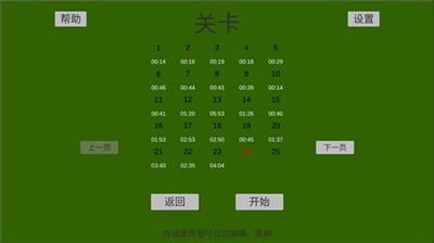 任务方块T  v1.0