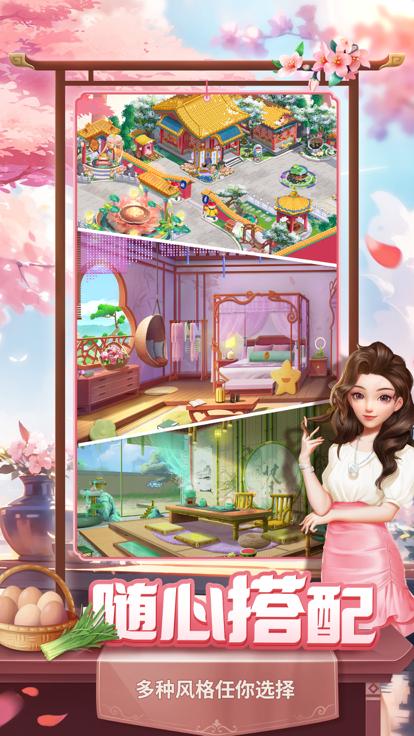 餐厅养成记官方版  v1.2.2