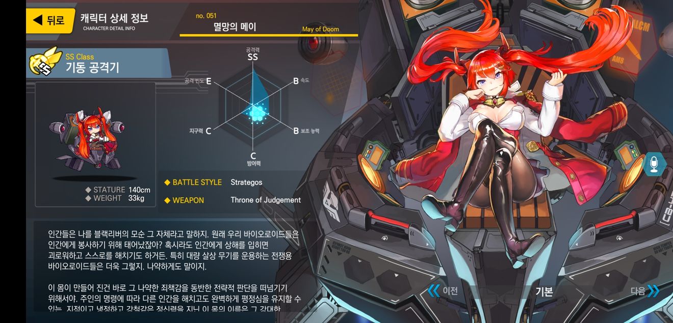 最后的橘子 v1.0.5