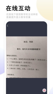 速答在线 2020-10-13 15:30