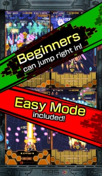 怒首领蜂：最高极限 DODONPACHI MAXIMUM v4.0.5