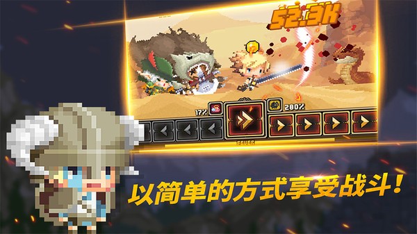 高璘的冒险 v2.02