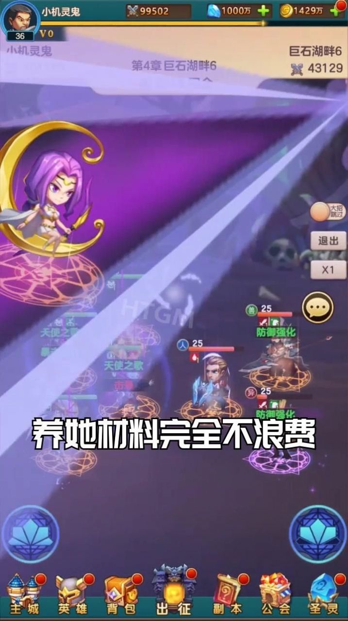 疯狂联萌游戏最新安卓版  v3.0.4