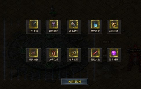 谛听沉默截图2