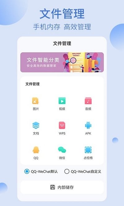 re文件管理器 v1.0.1