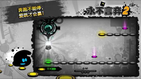 Give It Up 2最新版 v3.0.5