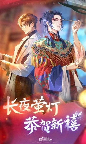 猫之宿约者最新解锁版 v3.3.3