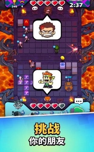 魔砖战争 V 1.0