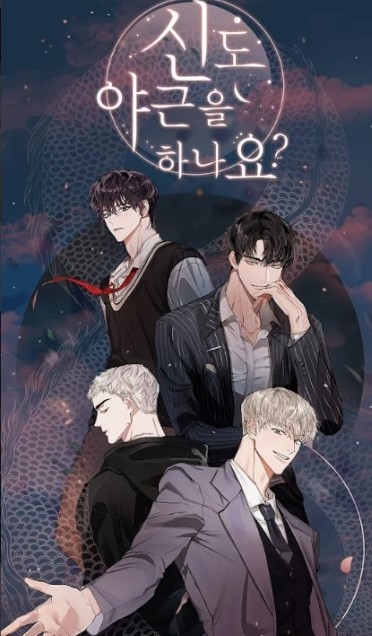 神也加班吗截图2