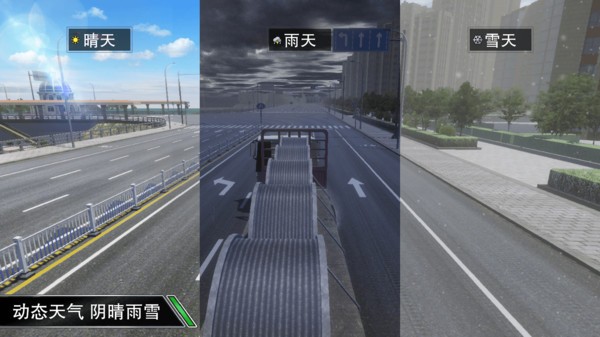 卡车之星中文完整版  v1.10.12