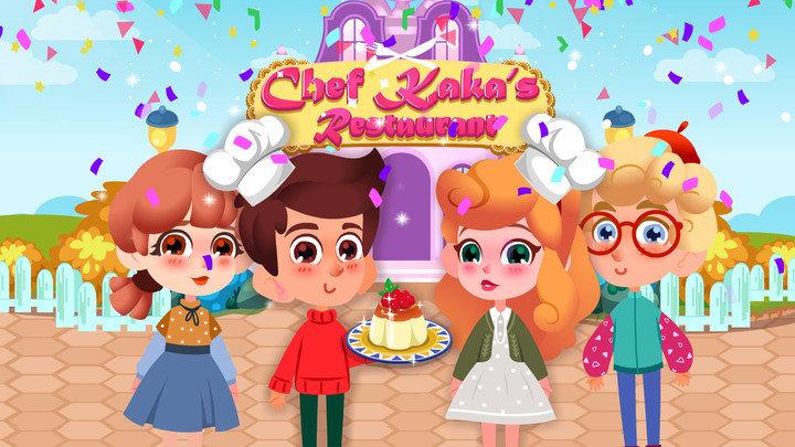 卡卡兄妹西餐厅  v1.0.3