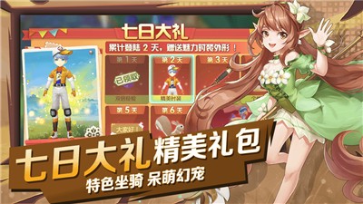 零域起源  v1.0.4