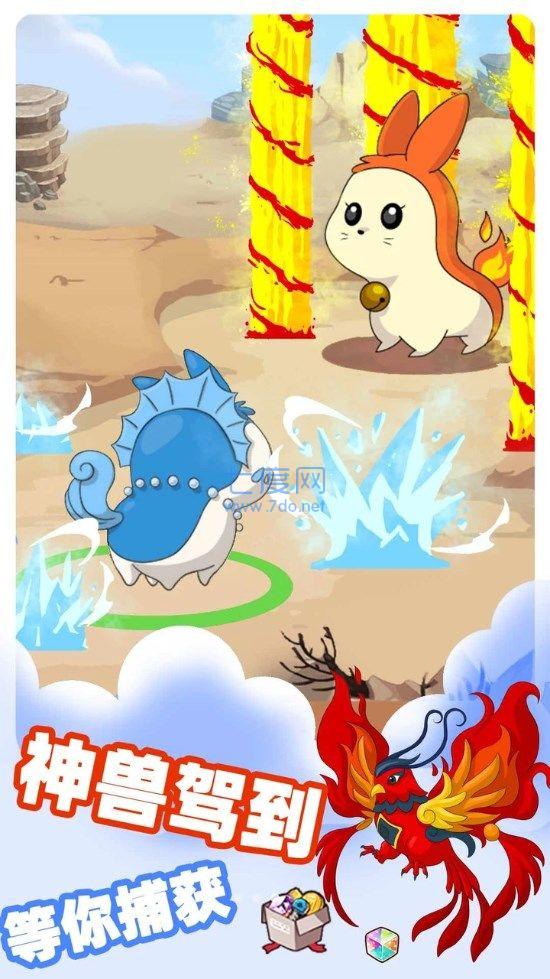 小精灵大对决游戏