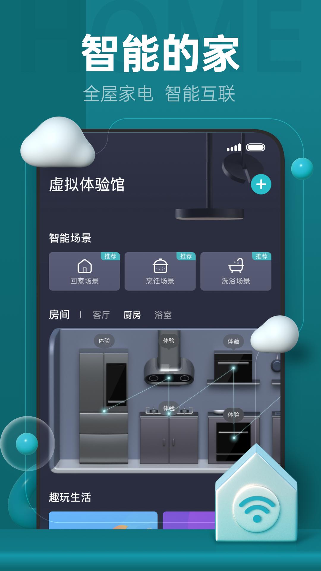 云米  v5.19.1