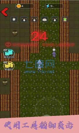 躺平宿舍大冒险 v1.0.2