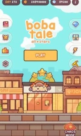 波霸奶茶全明星中文版  v1.0.0