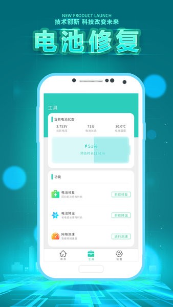 垃圾清理卫士 v1.5