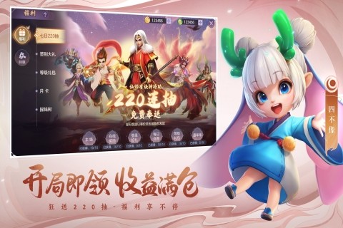 少年仙界传  v1.58.3