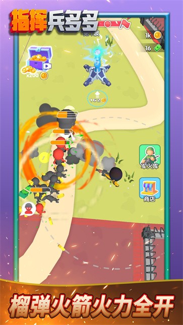 指挥兵多多  v1.0.0