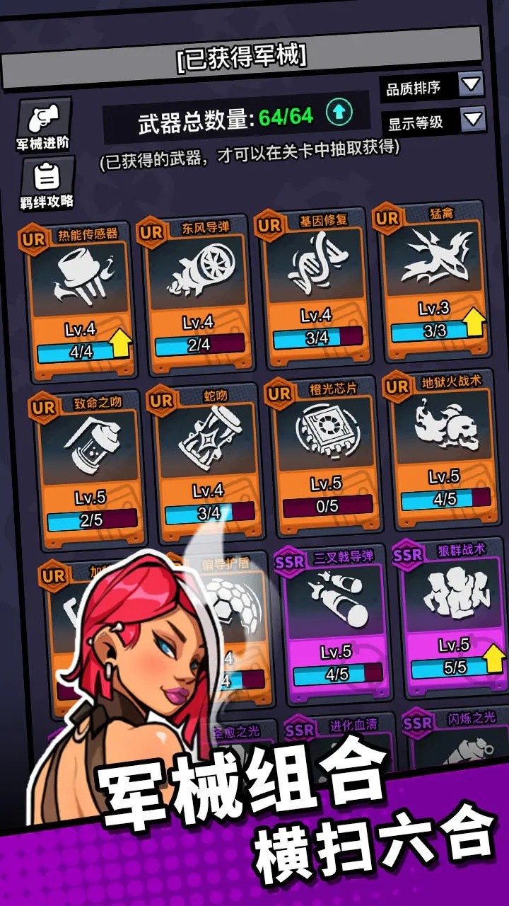 八向箭头安卓版 v1.0.0