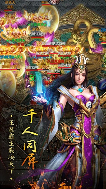 大秦霸业切割版  v1.0.0