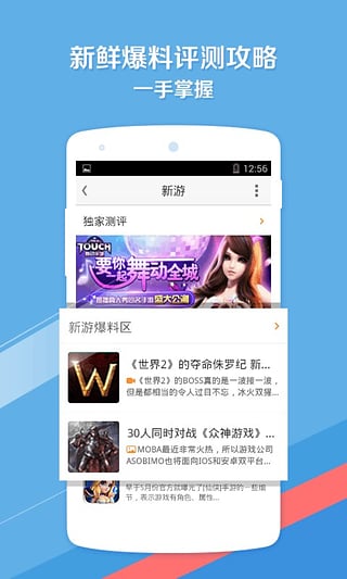 九游手游平台 v7.4.2.0