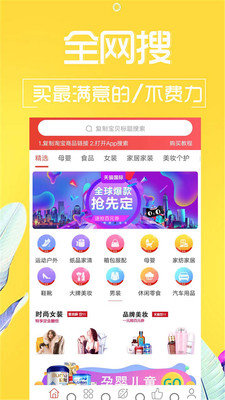 咸鱼网二手交易平台 v5.0.3