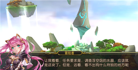 最后的传说  v5.0.2