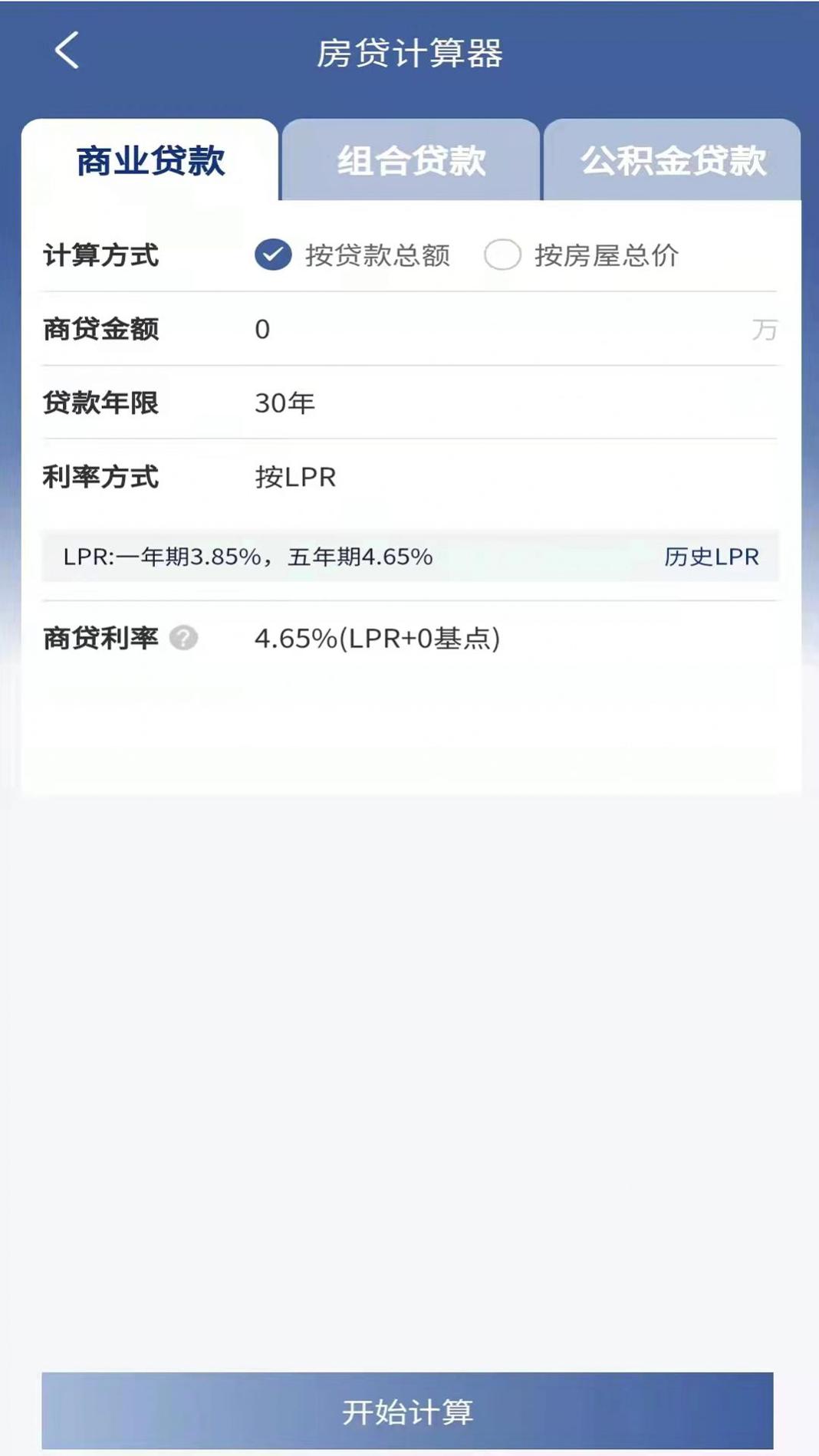 海星优家租房 v1.0.0