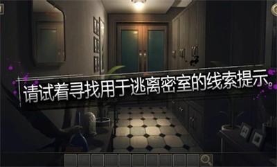 密室：逃生室 手机版 v3.0.5