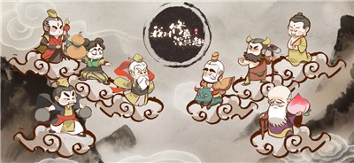 我对修真没兴趣测试版 V 5.05
