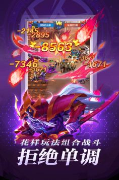圣魂 3.5.3 v3.0.5