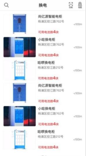 骑圈 v1.0
