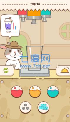 奶茶摇一摇