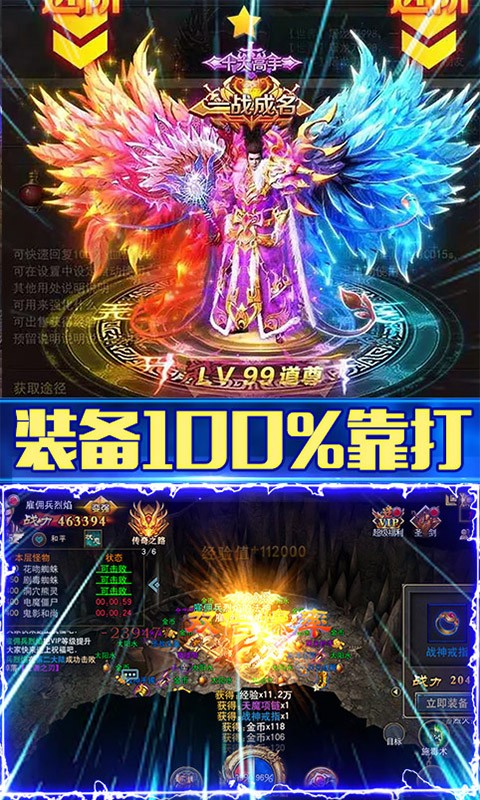 热血战纪之盛世复古 2024-06-25 15:08