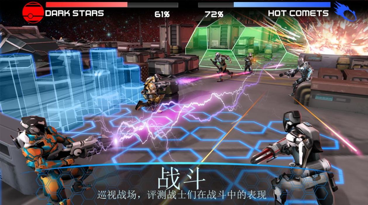 星球大战2084 v1.4.5