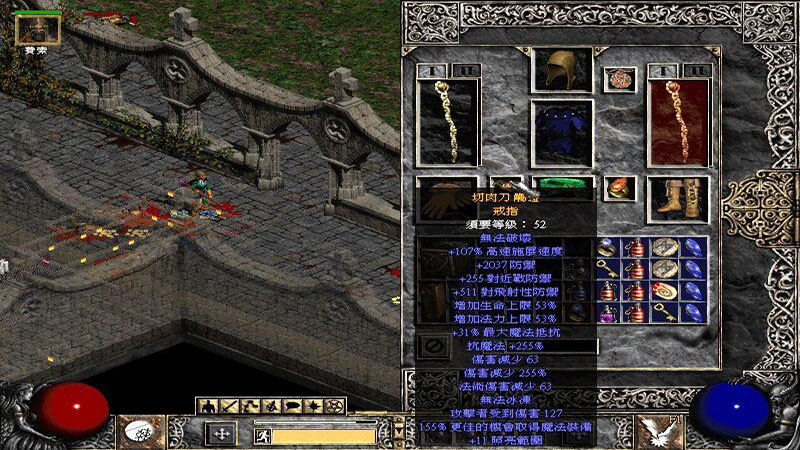 暗黑破坏神2手机中文版下载安卓