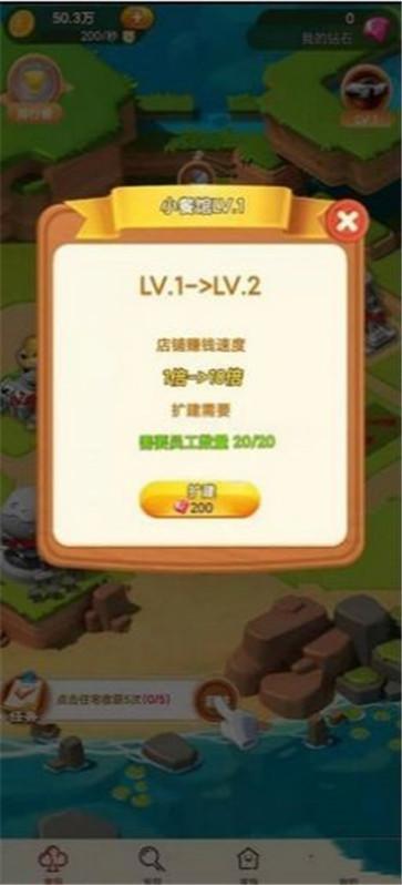 开花美丽  v1.2.20