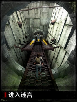 移动迷宫 v3.1.5